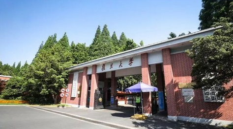 复旦大学国际关系与公共事务学院2022年度全职博士后招聘启事