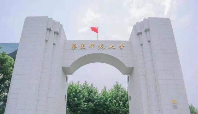 华东师范大学集成电路科学与工程学院诚聘海内外英才