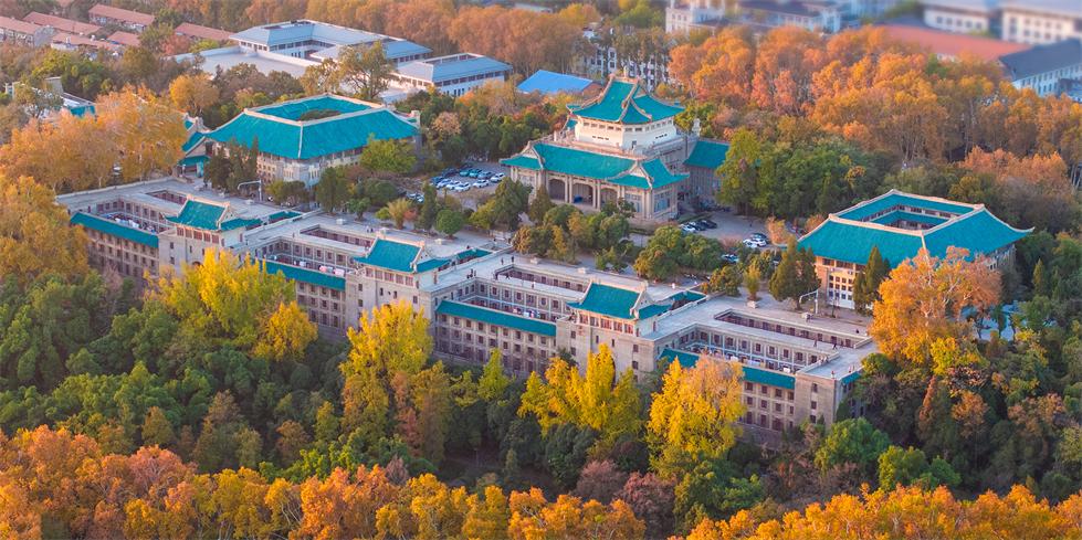 武汉大学“弘毅博士后”计划2026年全球招募公告