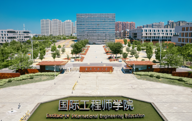 安徽工程大学诚邀全球学者依托申报2026年优青（海外）项目